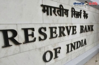 Jobs in reserve bank of india