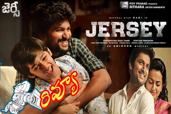 Get information about Jersey Telugu Movie Review, Nani Jersey Movie Review, Jersey Movie Review and Rating, Jersey Review, Jersey Videos, Trailers and Story and many more on Teluguwishesh.com