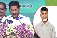Ys jaganmohan reddy not gives appointment to tdp mlas