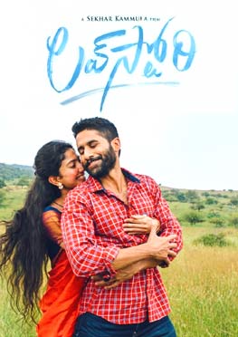 Love Story Movie Review Sekhar Kammula Delivers A Heart Touching Ode To Love