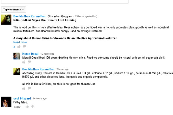 comments-on-nitin-statement