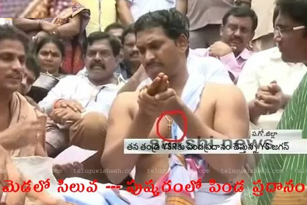 jagan-with-cristian-pendent