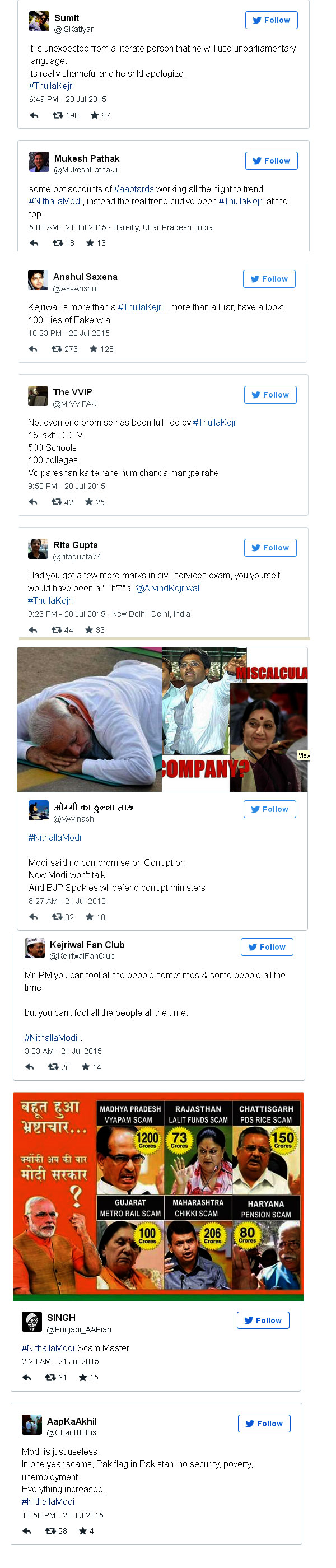kajri-modi-social-media