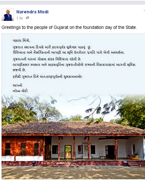 modi-greet01