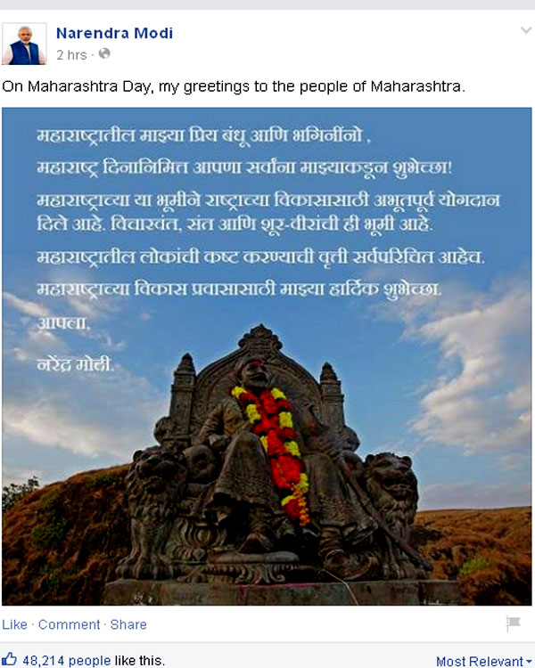 modi-greet02