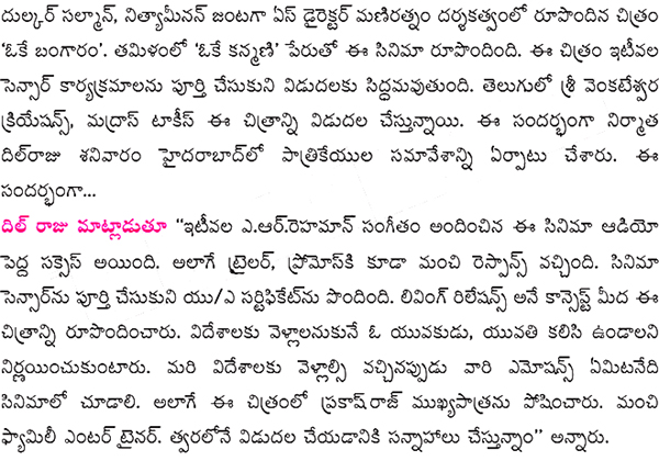 OK Bangaram Movie Censor Report-02