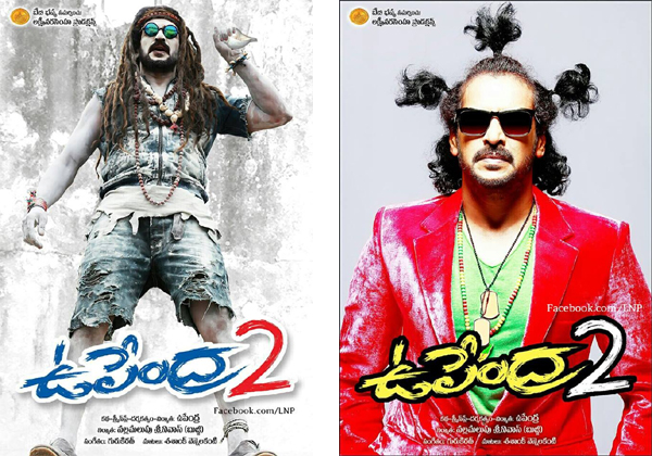 Upendra2 Movie Release on !4 August-02