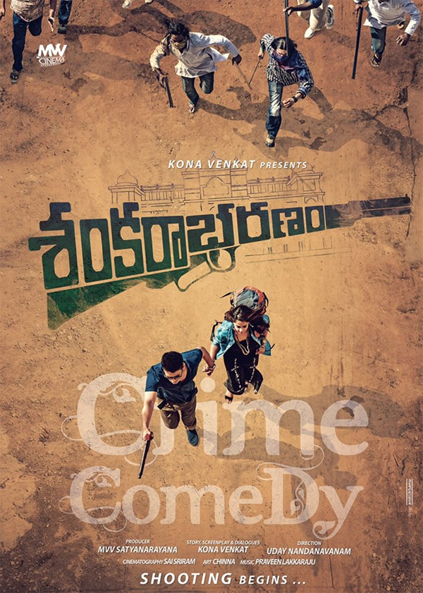 Shankarabharanam movie first look poster-02