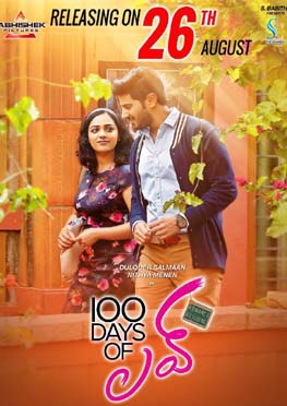 100 Days Of Love Telugu Movie Review