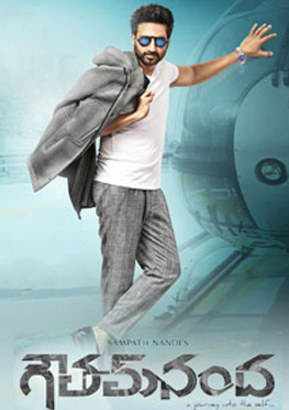 Gautam Nanda Telugu Movie Review