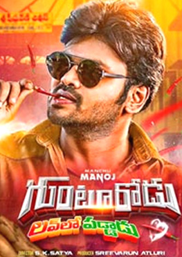 Gunturodu Movie Review