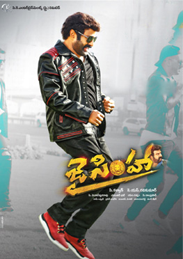 Jai Simha Movie Review