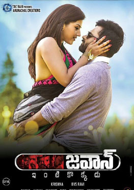 Jawaan Telugu Movie Review