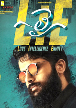 Lie Movie Telugu Review