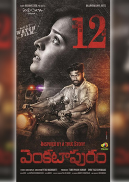 Venkatapuram Movie Review