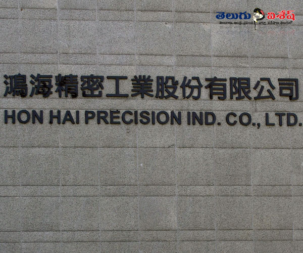 indian armed forces | హోన్ హాయి ప్రెసిజన్ ఫ్యాక్టరీ (Hon Hai Precision Factory) | biggest companies | Photo of 0