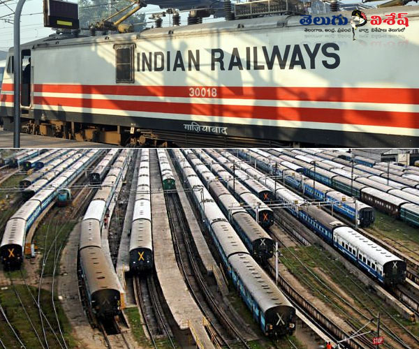 ఇండియన్ రైల్వేస్ (Indian Railways)