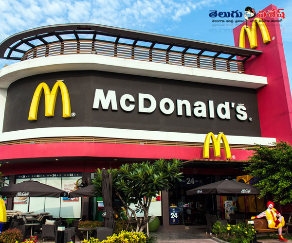 మెక్ డొనాల్డ్స్ (McDonalds)