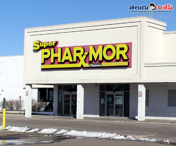 ఫార్-మోర్ (Phar-Mor) | corporate scams | corporate scams updates | Photo of 0
