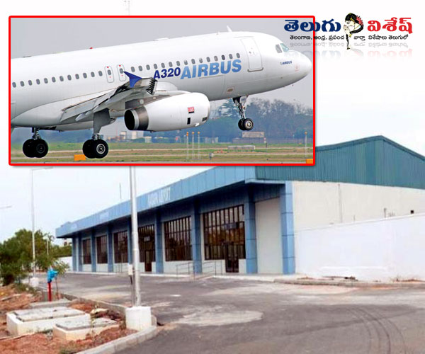 భవిష్యత్ ప్రణాళిక (WExpansion plan) | andhra pradesh airports | kadapa airport opens | Photo of 0