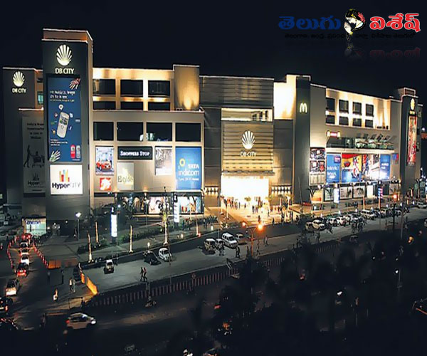 best tourism spots | india shopping malls | Photo of 0 | డీబీ సిటీ మాల్ (DB City Mall)