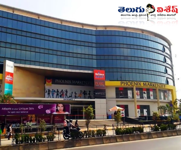 best shopping malls | best places india | Photo of 0 | ఫియోనిక్స్ మార్కెట్ సిటీ (Phoenix Market City)