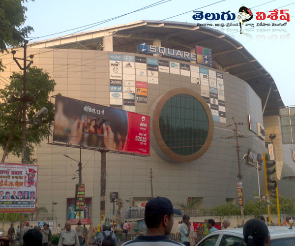 Largest Shopping Malls | జీ స్క్వేర్ షాపింగ్ మాల్ (Z Square Shopping Mall) | indias largest shopping malls | Photo of 0