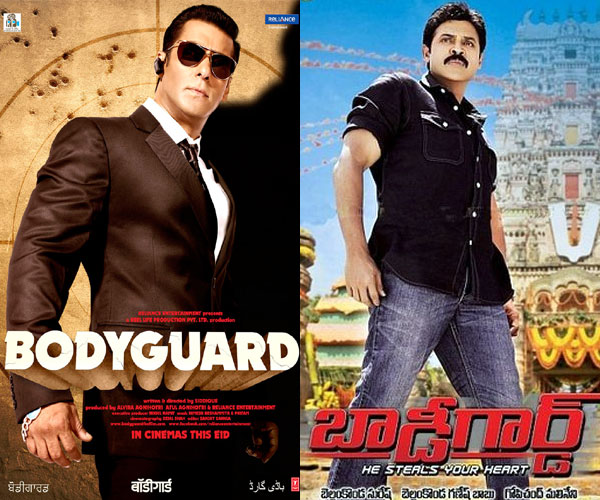 hindi remake movies list | బాడీగార్డ్ | bollywood remake films | Photo of 0