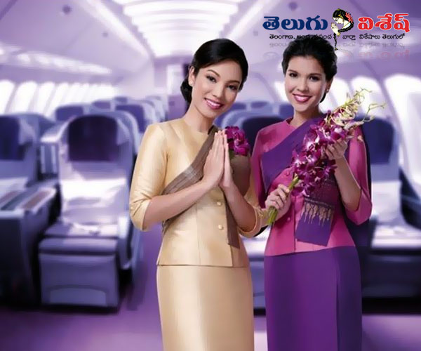 థాయ్ ఎయిర్ వేస్ (Thai Airways)