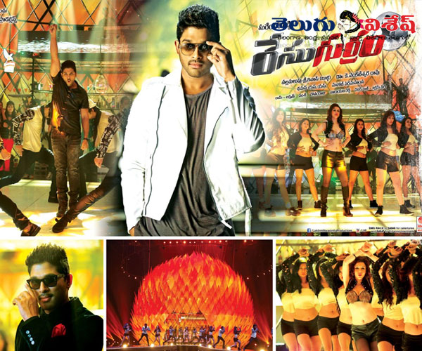 mirchi collections | రేసుగుర్రం (Race Gurram) | tollywood movies | Photo of 0