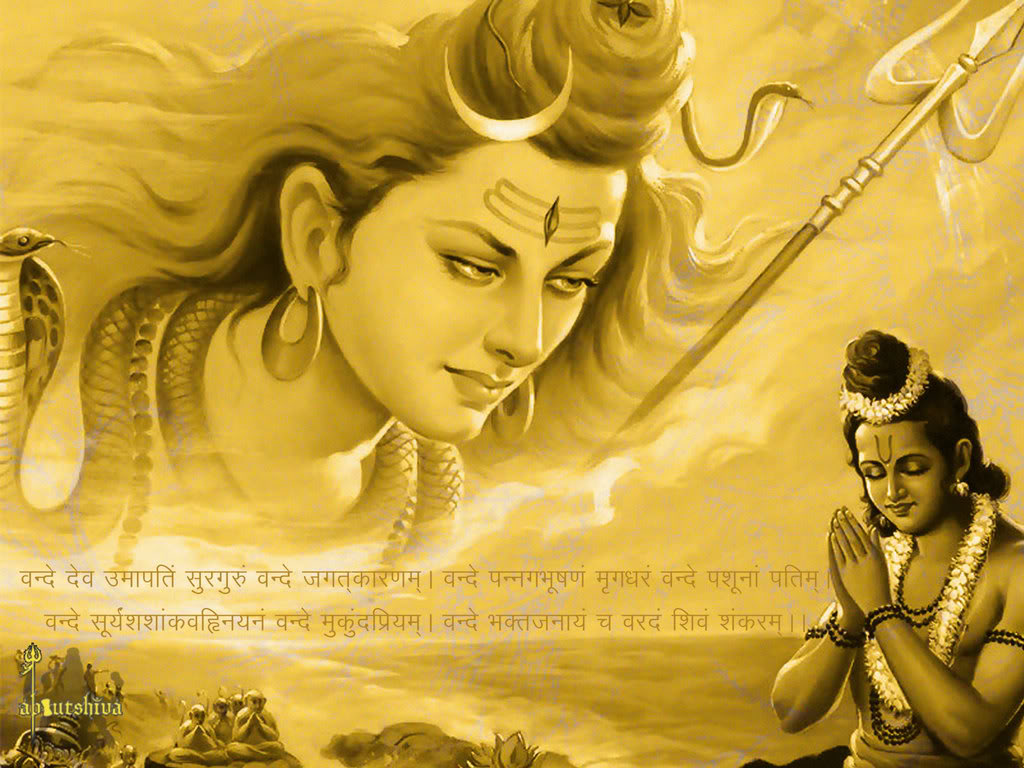Lord Shiva image gallery. | Lord Shiva | Photo 4of 15 | Lord Shiva images