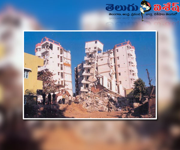 Photo of 0 | Kangra Earthquake | Indian Ocean Earthquake | గుజరాత్ భూకంపం (Gujarat Earthquake)