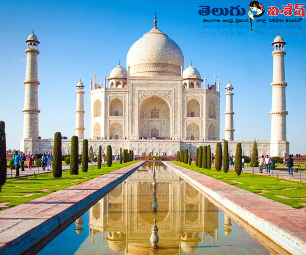 తాజ్ మహల్ (Taj Mahal) | Photo of 0 | Mesmerizing Places | wonders of world