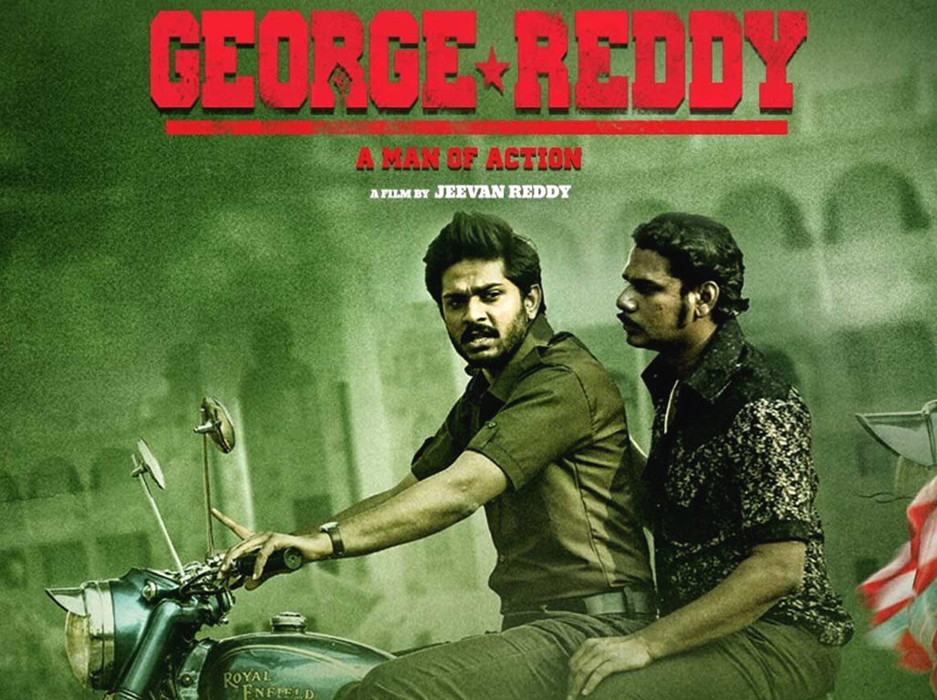 George Reddy Movie New Posters | Photo 1of 3 | George Reddy Movie Latest Wallpapers | George-Reddy-Movie-Wallpapers-03