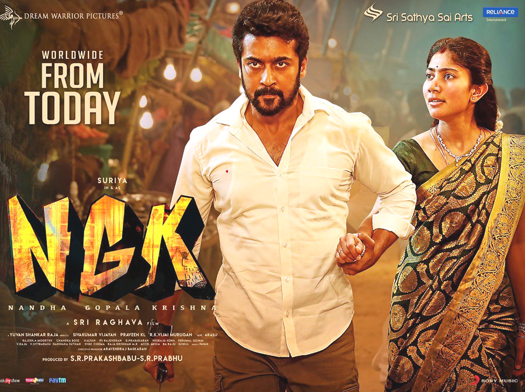 Surya NGK Movie | NGK Movie Posters | NGK-Movie-Wallpapers-03 | Photo 1of 3