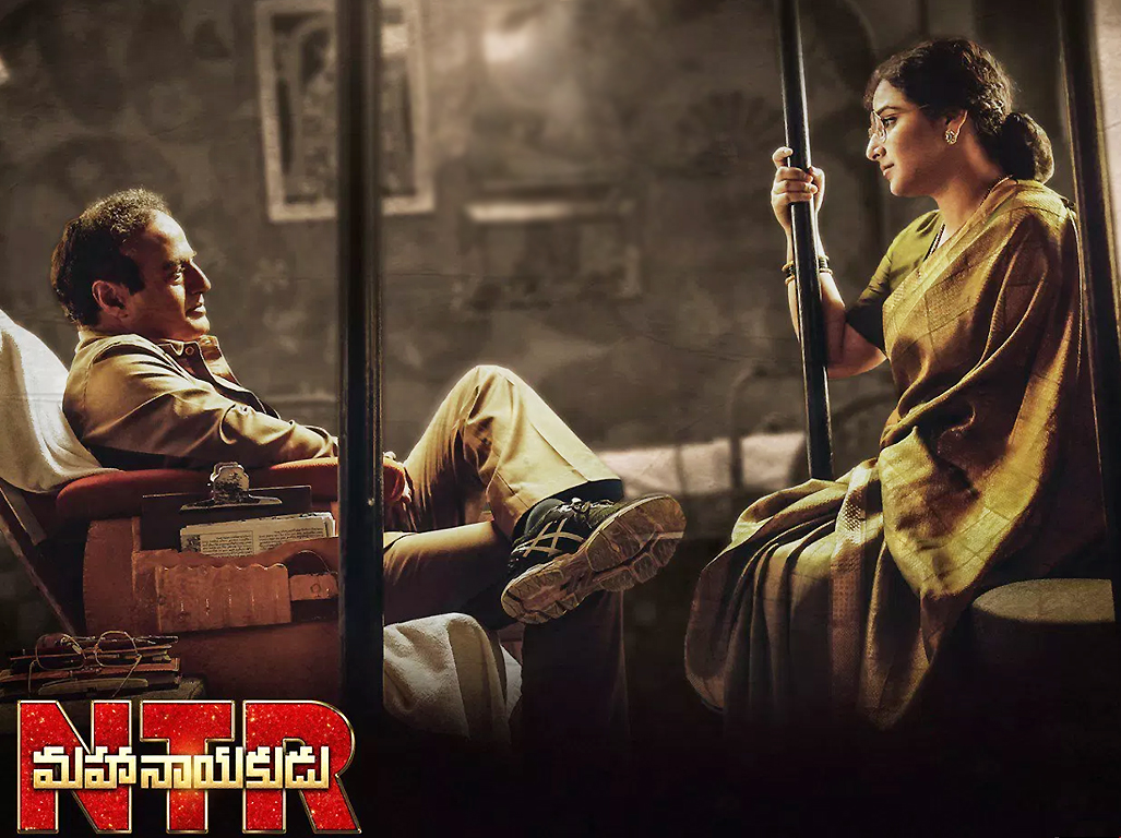Balakrishna | NTR-Mahanayakudu-Movie-Wallapapers-01 | Photo 3of 3 | NTR Mahanayakudu Movie Posters