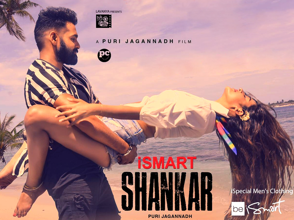 Photo 2of 3 | iSmart Shankar Movie Wallapapers | iSmart Shankar Movie Posters | iSmart-Shankar-Movie-Wallpapers-02