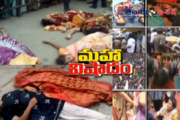 pushkar-death-in