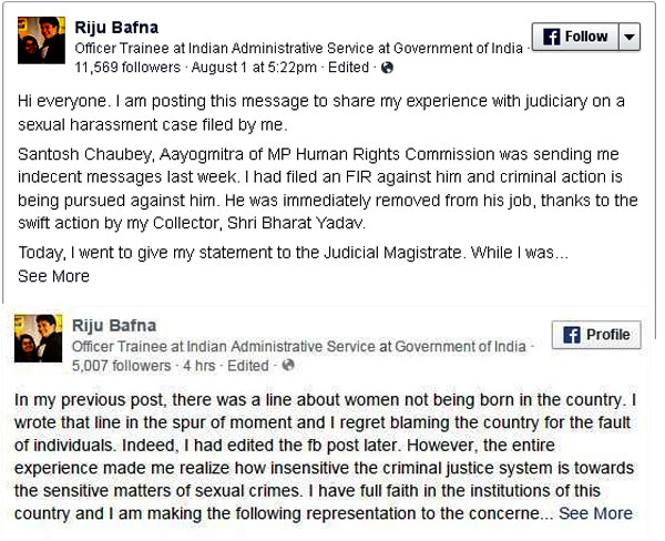 riju-bafta-comments
