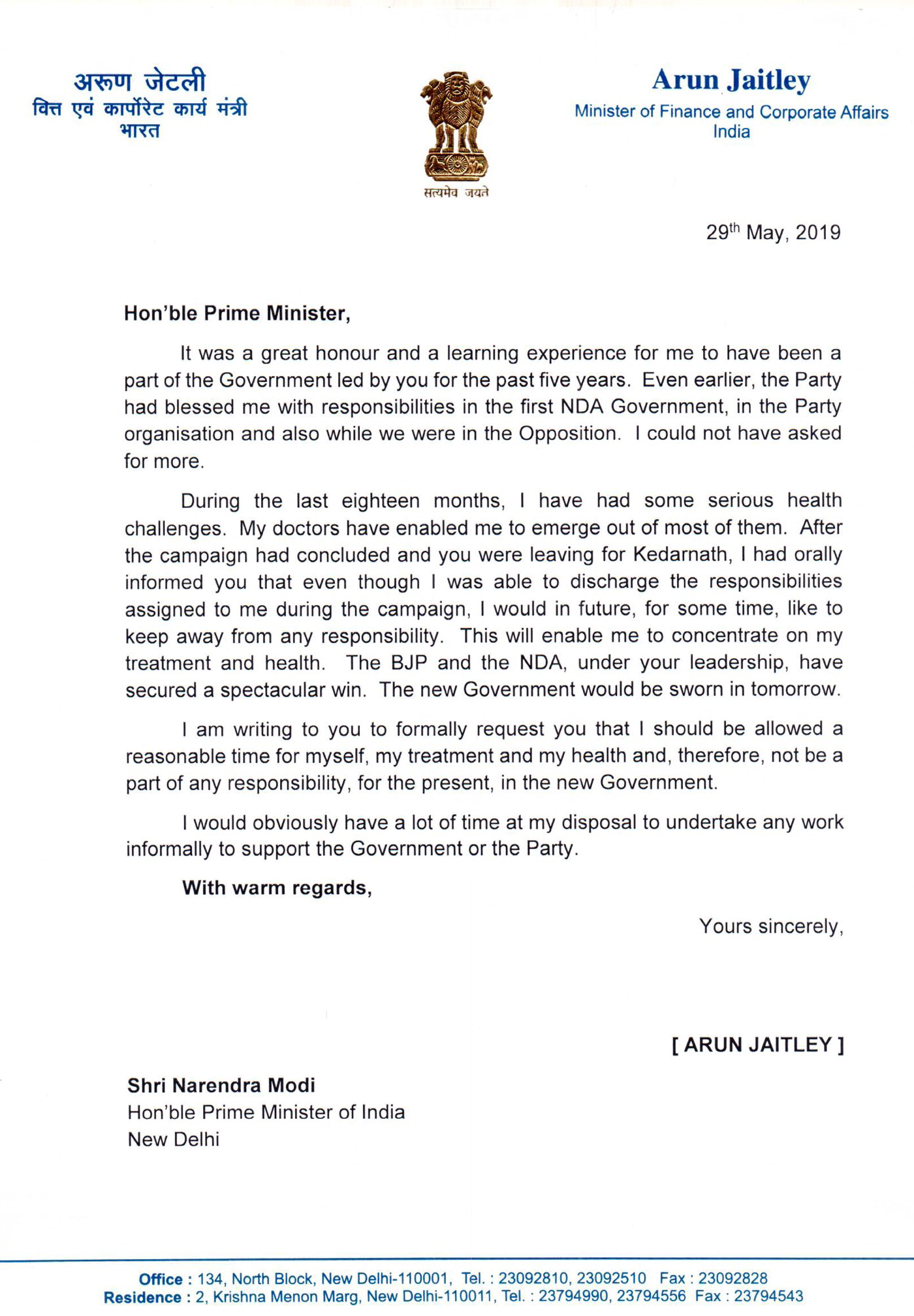 arun jaitley modi letter
