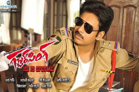 pawan