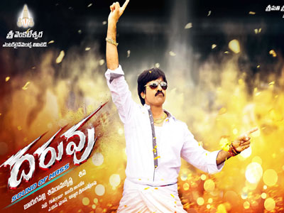 Ravi-Teja_Daruvu-First-Look