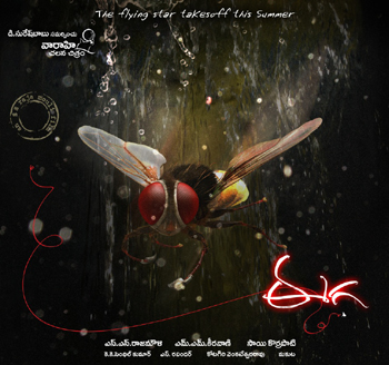 eega_inn1