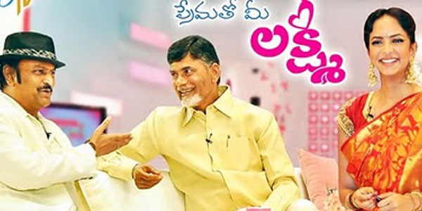 Manchu-Lakshmi-Lobbying-for-MLA-Seat