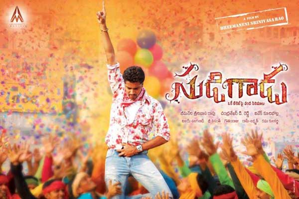 Allari Naresh's Sudigadu Movie Release 