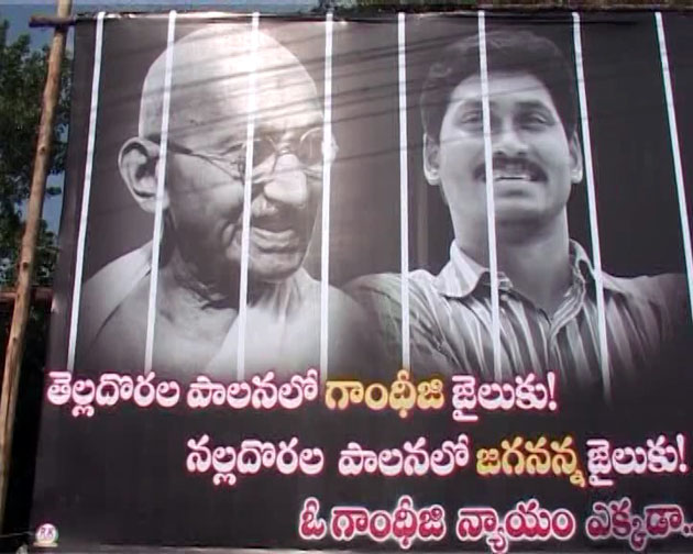 Shocking Jagan with Mahatma Gandhi in Flex Boards
