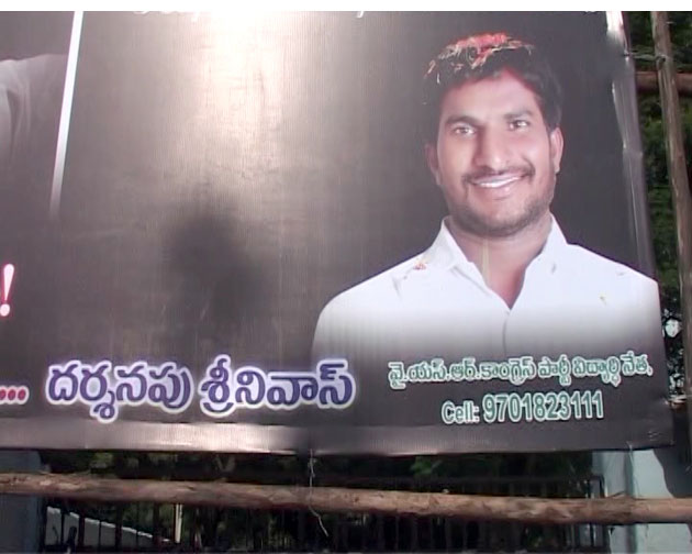 Shocking Jagan with Mahatma Gandhi in Flex Boards