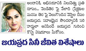 Jayaprada_profile