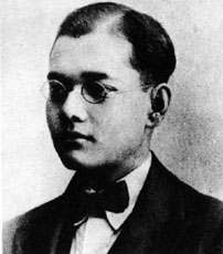 bose