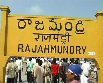 rajahmundry  mp 